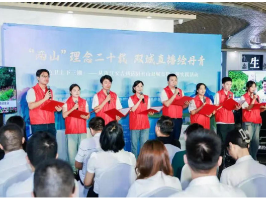 绿色卫士下三湘 | 从浙江安吉到湖南君山，双城直播共绘生态画卷