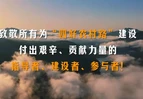乡村在畅行中焕发新的生机——2025年推动“四好农村路”高质量发展全国现场会将在湖南湘西召开
