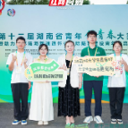 稻穗映初心 湘青创未来——从“创青春”大赛看湖湘青年的科创传承与突围