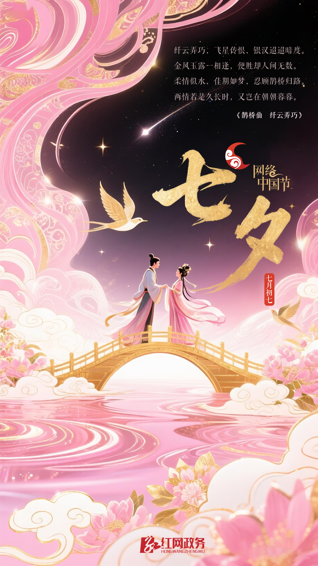 微信图片_20250828153424_37_427.png