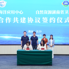 湖南卫星遥感应用迈入新阶段！将在益阳布局卫星检校场