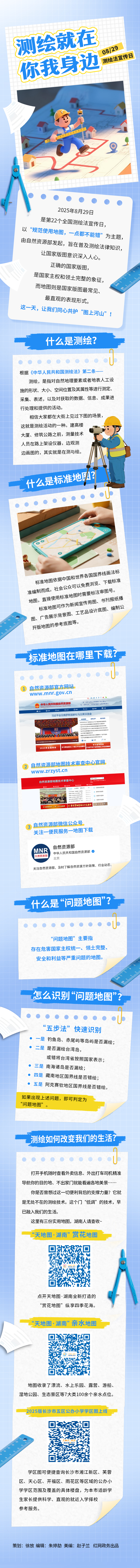 微信图片_20250828175839_258_79.jpg
