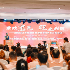 湖南启动2025家政服务促消费活动
