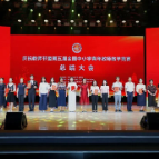 逐梦第五届全国中小学青教赛 湖湘“青椒”载誉而归