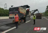 直面“烤”验 湖南高速莲花路产养护管理所快速推进中修工程