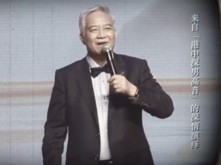 星辰引路丨唐本忠院士：老师，是有温度的引路人