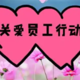 湖南省总工会启动第六期职工大病关爱行动 最高提供12万元医疗帮扶