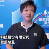网安说｜魏欣：大模型时代怎么做？辨输出防误导，人工干预守底线