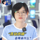 政策大家谈丨“流动供销”会带来什么？小小服务车拉动大民生