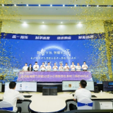 长沙新奥燃气智能运营中心暨数智化系统正式上线