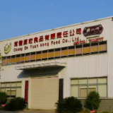 乡村追梦人丨王子术：一碗常德米粉的传承与创新