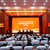 2025年长沙市生态护林员履职实战能力提升培训班开班