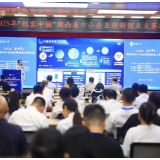 2025年“创客中国”湖南省中小企业创新创业大赛决赛举行