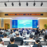 五省建筑设计大师聚长沙，这个“讲堂”很精彩