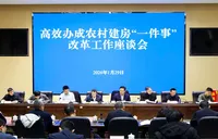 建房不“跑断腿”，拿证不“磨破嘴”——湖南“一件事”改革让农民圆梦安居