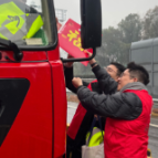 情满旅途 湘路送福 湖南公路春运志愿服务点亮回家路