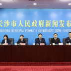 知产赋能强省会 保护创新促发展——长沙市2025年知识产权工作交出高分答卷