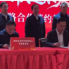 湖南联通“崇军卡”项目签约暨发布仪式举行