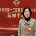 两会好声音 | 陶朝晖：进一步做大做强衡长株潭特高压输变电装备国家级先进制造业集群