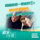 政策大家谈 | 读懂省委一号文件①：615亿斤粮食目标，底气从哪来？