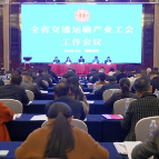 让技高者多得、奋斗者有光！省交通运输工会以“四个转向”凝聚百万职工力量