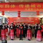 醴陵市“银耀株洲”志愿服务活动启动