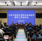 湖南全面启动早稻生产指导服务 37个工作组赴74个重点县指导