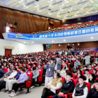 聚焦AI+科技服务  湖南省大学生创业导师校园行走进湘潭大学