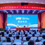 2026年“创青春”中国青年（大学生）创业英才训练营收官