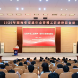 从一场校园宣讲活动,看见交通强国的“精神路基”