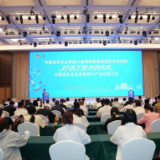 中国青年企业家助力湖南高质量发展合作交流暨“对话江湖·共创未来”中国青年企业家岳阳行产业对接大会举办