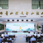 讲好绿水青山故事:“我是美丽中国讲解员”湖南选拔活动决赛在长举行