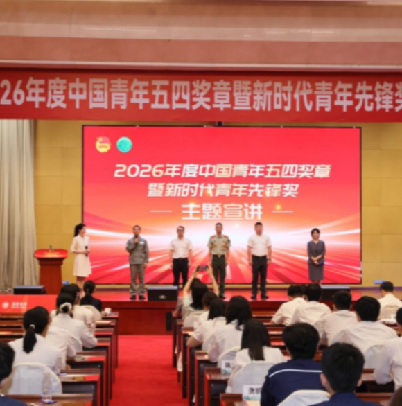 先锋开讲！这几位湖湘青年用奋斗诠释“挺膺担当”