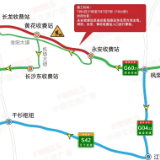 G6021杭长高速湖南段即将分时段封闭施工，夜间注意绕行