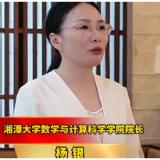 聚焦湖南省科学技术奖丨杨银:科研之路没有终点