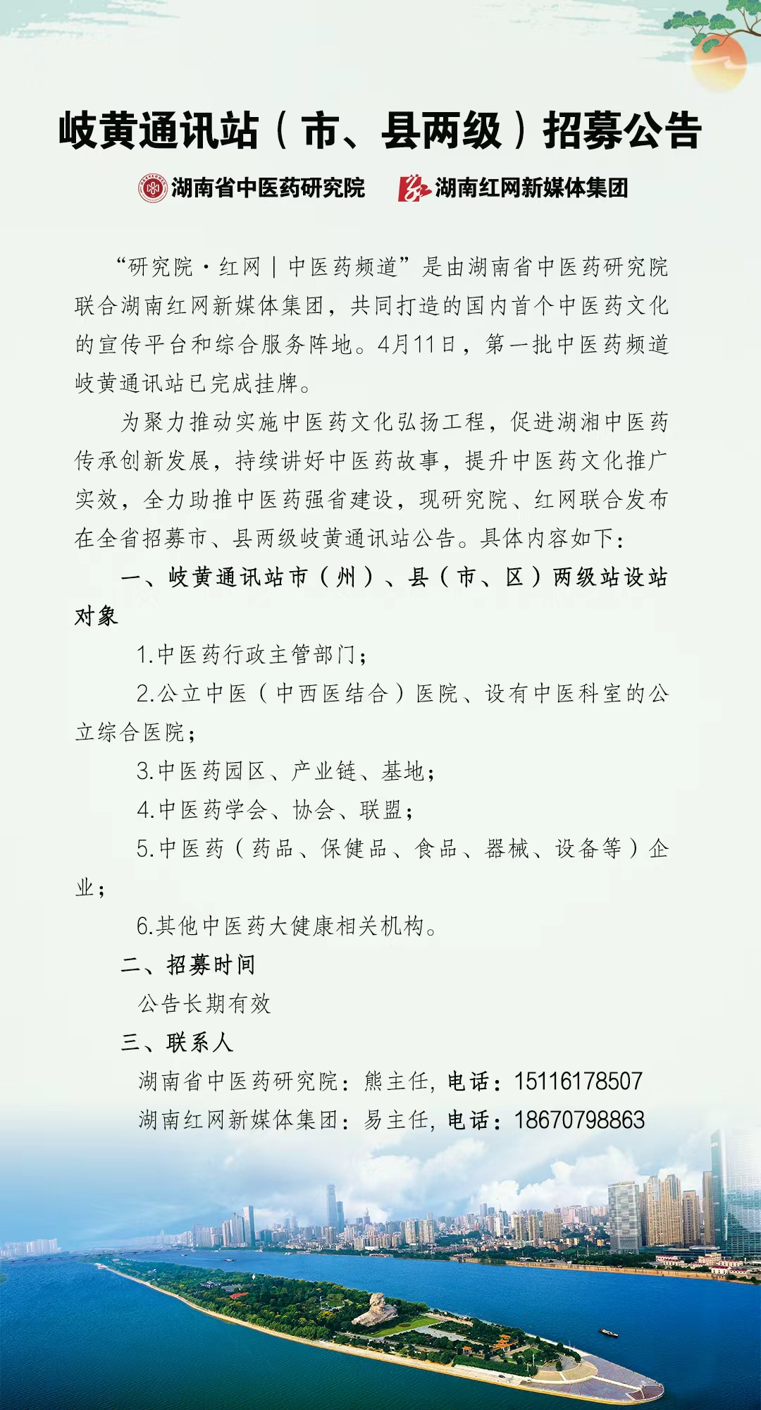 微信图片_20251011114550_808_130.jpg 微信图片_20251011114550_808_130.jpg