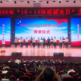 湖南省2025年度十大典型避险避灾案例发布  筑牢防灾减灾“人民防线”