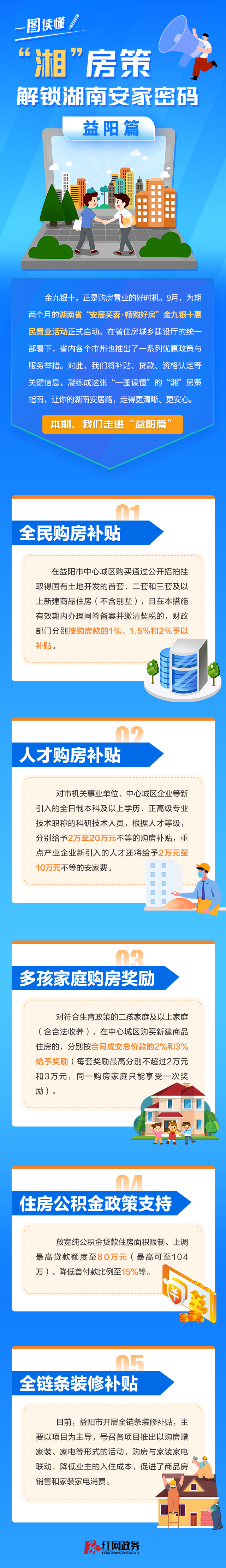 微信图片_20251013094044_91_163.jpg