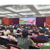 170余名专家学者共溯炎帝文化根脉