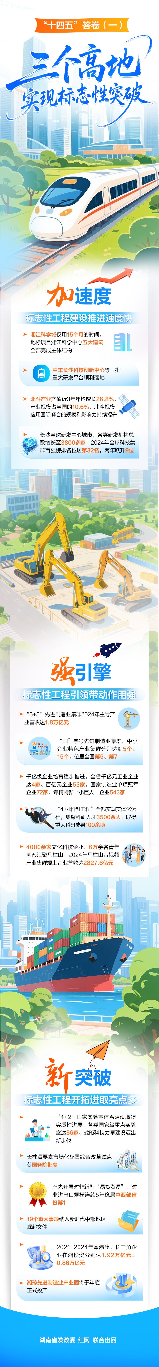 微信图片_20251020180631_9_954.jpg