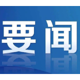 共青团湖南省委举行2025年理论学习中心组第十次集体（扩大）学习