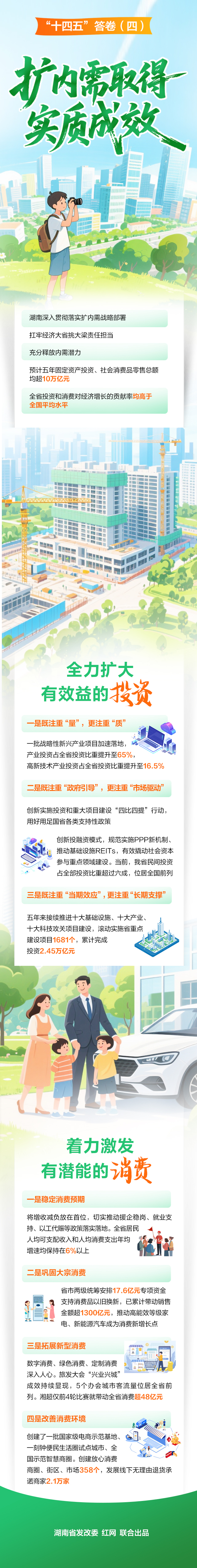 微信图片_20251027100458_25_954.jpg