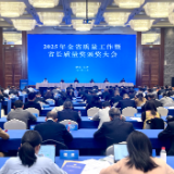 第八届湖南省省长质量奖发布！解码标杆企业的“质量密码”