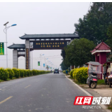 路过我家丨10公里路串起乡村幸福线