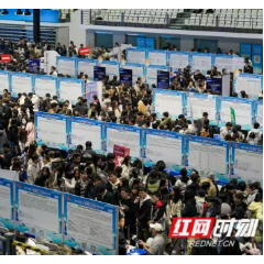 大美红图 | 湖南好岗位，天“津”喜来袭！