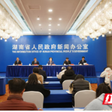 湖南“十四五”民政事业交出暖心答卷 多项民生保障标准显著提升