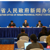 湖南水利“十四五”答卷丨河湖生态环境明显改善  打造7000余个县乡幸福河段