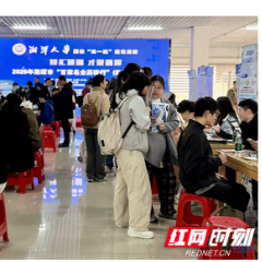 “薪”满意足 价值“莲”城 这场校园双选会达成就业意向近500人