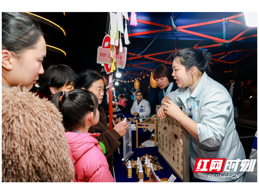 汉藏共融·医路同行 岳阳市中医医院举办汉藏文化主题中医药夜市