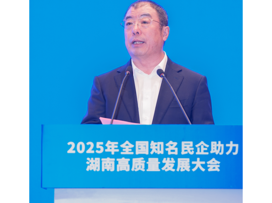 投资湖南丨奇安信董事长齐向东：锚定湖南发展需求，开启四大新布局